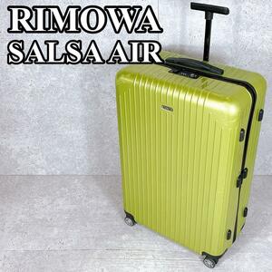 良品 RIMOWA SALSA AIR キャリーケース 4輪 大容量 リモワ リモア サルサエアー スーツケース ライムグリーン 82073 トランク