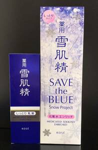 KOSE 雪肌精 化粧水 エンリッチ 500ml 乳液 エンリッチ 140ｍｌ 2点セット ☆新品未開封☆