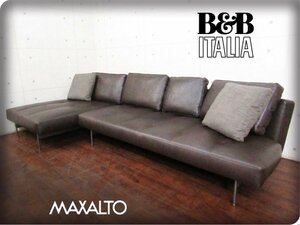 ■展示品/未使用品/B&B ITALIA/MAXALTO/イタリア最高級/SAKe/サケ/PIERO LISSONI/KORA350/総革/モダン/カウチソファセット/510万/yykn1171k