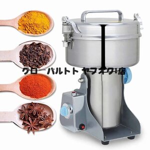 新品 大容量 2000ｇ スイングタイプ 穀類ミル ハイスピード 乾燥食品製粉器 微粉砕機 家庭用穀物製粉機 生薬超微粉 S1019