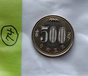 令和三年　新五百円玉　令和3年　新500円　500円硬貨　コイン　500円玉　硬貨　通貨　貨幣　レア　希少　74