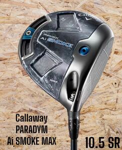 Callaway キャロウェイ PARADYM Ai SMOKE MAX パラダイム ドライバー 10.5 SR