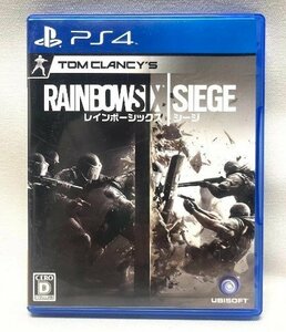 【美品】 レインボーシックス シージ - PS4