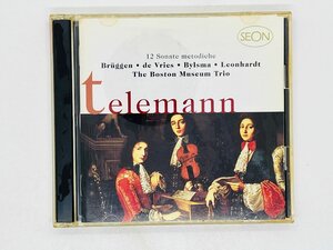 即決2CD テレマン 12のメトーディッシェ・ゾナーテン / ブリュッヘン / TELEMANN / SONATE METODICHE / BRUGGEN / SRCR 2118-9 X43