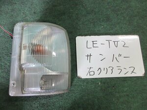 9kurudepa H14年 サンバー LE-TV2 中期 右 クリア コーナー ランプ 84101TC040 OEW 25032 [ZNo:06002677]