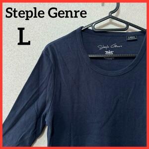 【希少】Steple Genre 5分袖 半袖 Tシャツ カットソー 無地 x49-139