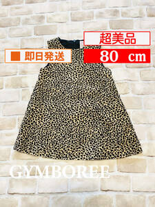 U_Baby-865【超美品】Gymboree/Ａラインワンピース/80cm/US18-24mos/ヒョウ柄/ベロア調/子供服/女の子/クリーニング済み/送料無料