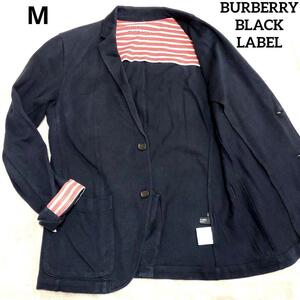 【1円出品】BURBERRY BLACK LABEL バーバリーブラックレーベル テーラドジャケット 背抜き 2B M 2 ネイビー ボタン刻印 綿100％ 春・夏