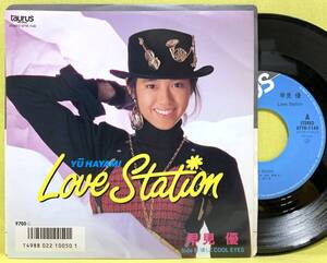 ■早見優■Love Station/優しくCOOL EYES■