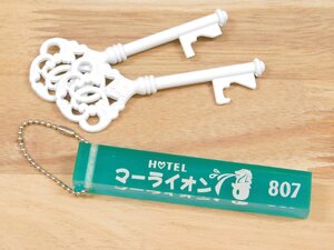 ◆送料\140◆【ミニホテルキーチェーン】※《HOTEL マーライオン 807》 レトロ　12星座　しし座　獅子座　キーホルダー