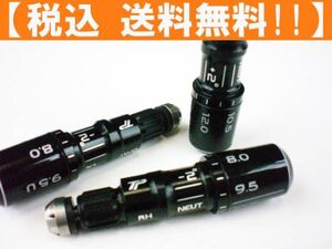 C【税込 送料無料】2013 テーラーメイド R1 スリーブ 335TIP