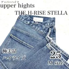 極美品 upper hights アッパーハイツ ハイライズ デニムパンツ M