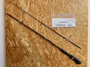 ダイワ　DAIWA STRIKER 60L.6f 1.83m LURE WT.5-18g ルアーロッド　ストライカー　管Y516N