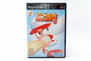 Playstation 2 Konami 実況パワフルプロ野球8 PS2 プレイステーション2 ゲームソフト 261