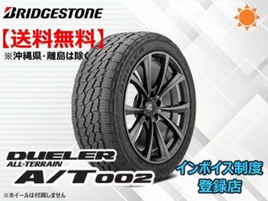 ★送料無料★新品 ブリヂストン DUELER A/T002 275/70R16 114S【組み換えチケット出品中】