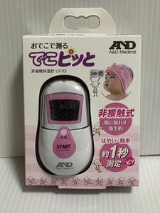 ☆未使用 Ａ＆Ｄ　おでこで測るでこピッと　ピンク　非接触体温計　ＵＴ−７０１　おでこで測る体温計 体温計