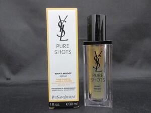 残9割 イヴサンローラン Yves Saint Laurent ピュアショット ナイトセラム 30ml 美容液