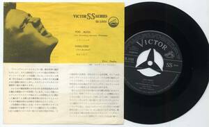 シングル☆エルヴィス・プレスリー/トゥ・マッチ(黄ジャケ/VICTOR,SS-1009)☆Elvis Presley/TOO MUCH/PARALYZED/SS SERIES