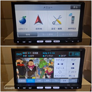 マツダ 純正ナビ 型式 C9P8 Pioneer DVD再生 Bluetooth テレビフルセグ SDカード USB iPod carrozzeria 楽ナビ AVIC-MRZ09 同等品カーナビ