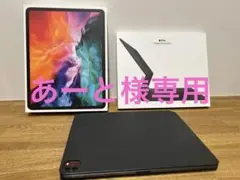 iPadPro(第4世代)12.9 512GB Wi-Fiモデル  セット