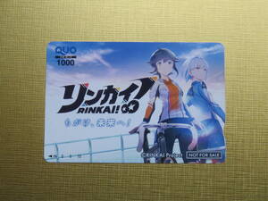 ＜非売品＞競輪　ガールズケイリン　リンカイ！　オリジナル　クオカード 　新品　激レア