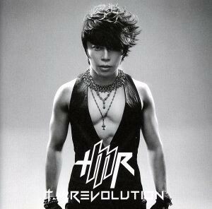 突キ破レル－Ｔｉｍｅ　ｔｏ　ＳＭＡＳＨ！／Ｔ．Ｍ．Ｒｅｖｏｌｕｔｉｏｎ