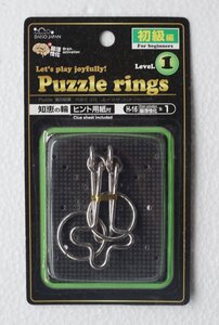 PUZZLE RINGS ( ダイソー ) 