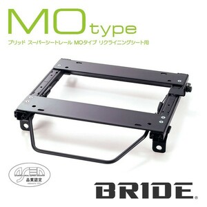 BRIDE ブリッド シートレール 左用 MOタイプ インプレッサ GRB 2007年6月~ (北海道・沖縄・離島は送料別途)