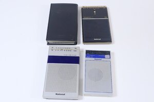 National ポケットラジオ まとめて / R-025 / RF-033 / R-020 / RF-032 / ナショナル / Panasonic / レトロ / 現状品