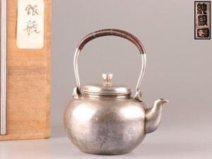 煎茶道具 純銀 刻印 銀瓶 湯沸し 354g 時代物 極上品 初だし品 D0497