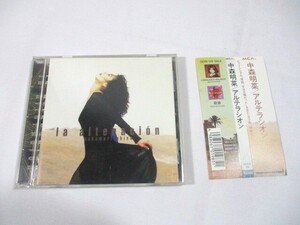 【484】『 CD　帯付　中森明菜 / アルテラシオン　MVCD-25 』