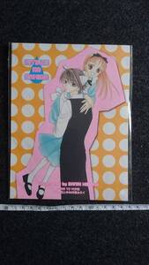 ■ 送料無料 即決 花とゆめ 2003年23号ふろく 付録 新品 未使用 当時物 白泉社 日高万里 ひつじの涙 カラフルクリアレターセット