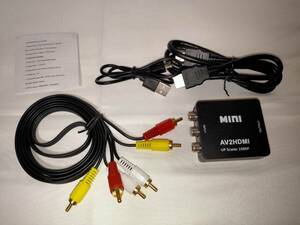 【一円スタート】RCA to HDMI変換コンバーター AV to HDMI 変換器 AV2HDMI コンポジット 1円 HAM01_3773