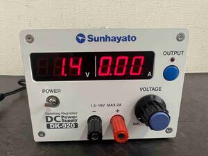 CT7397　サンハヤト 実験用直流電源 DK-920　Sunhayato