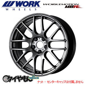 WORK エモーション M8R 18インチ 5H100 8.5J +45 1本 ホイール GTK ワーク 軽量 日本製