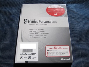 Microsoft Office Personal2007未開封 オフィス2007