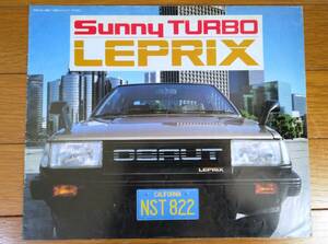 ★B11 サニー ターボ ルプリ カタログ 日産 昭和57年9月 Sunny TURBO LEPRIX★