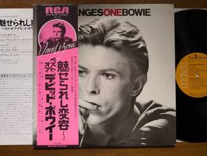 【帯LP】デビッドボウイー(RVP6070RCA1976年/魅せられし変容/CHANGESONEBOWIE/OBI)