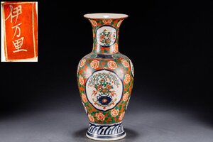 【清】某有名オークション買入 時代物 伊万里 色絵花卉紋巨大壺63CM 珎香壺 花入 和風インテリア 骨董品 古美術