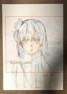 Boxtuti.note. vol.03 やはり俺の青春ラブコメはまちがっている。 田中雄一 太古の月