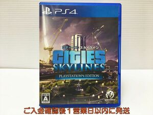 PS4 シティーズ:スカイライン PlayStation 4 Edition プレステ4 ゲームソフト 1A0221-109mk/G1