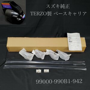 【宝蔵】未使用品 ジムニー スズキ純正 TERZO製 ベースキャリア 99000-990B1-942 ルーフレール用 JB23W JB43W 約120㎝ 取扱説明書 紙箱