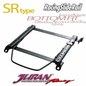 JURAN シートレール SRタイプ アレックス / カローラランクス / Will VS NZE121 NZE124 NZE127 ZZE127 ZZE128 ZZE129 00.09～06.09 SR2