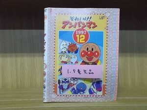 DVD それいけ!アンパンマン ’97　2〜12巻(1、5巻欠品) 計10本セット ※ケース無し発送 レンタル落ち ZM939