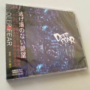 【帯付 未開封品　激レア】DEEP FEAR(ディープフィアー) サントラ盤 （ゲームミュージック）セガサターン