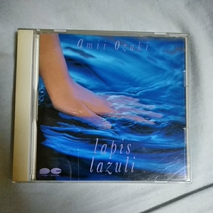 ラピス　ラズリ lapis lazuli/尾崎亜美　CD　　　　,B