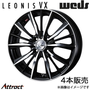 レオニスVX ヴィッツ 130系 17インチ アルミホイール 4本 ブラック/ミラーカット 0033256 WEDS LEONIS VX