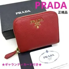 一点物 正規品 PRADA 1MM268 コインケース 赤 レザー サフィアーノ