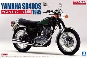 中古プラモデル 1/12 ヤマハ SR400S カスタムパーツ付き 「バイクシリーズ No.11」