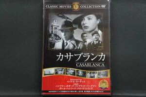 カサブランカ イングリッド・バーグマン 新品DVD 送料無料